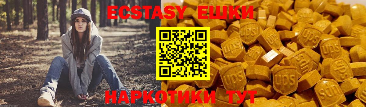 ЭКСТАЗИ Дубай Верхняя Салда