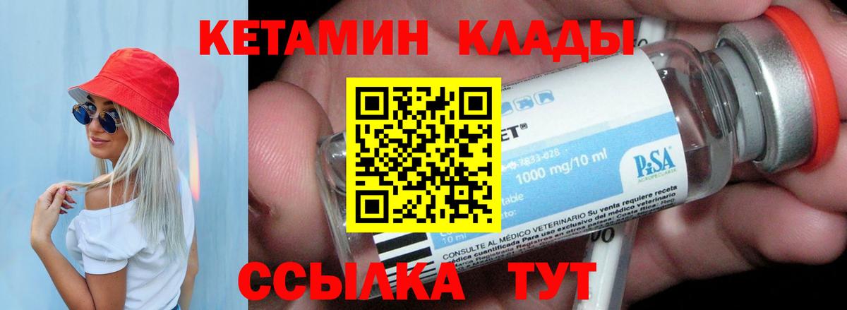 Верхняя Салда  Кетамин VHQ  mega сайт  Вход с VPN 