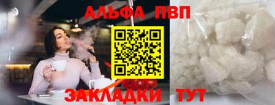 мдма Ангарск