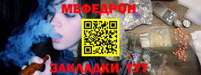 мдма Ангарск