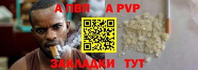 меф VHQ Анжеро-Судженск