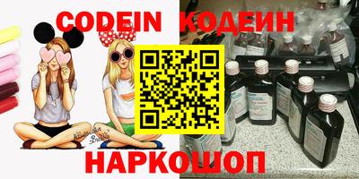 круглые Анапа