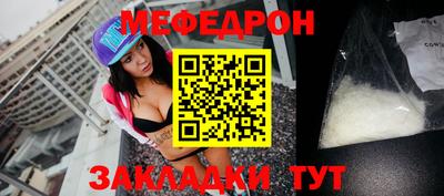 круглые Анапа