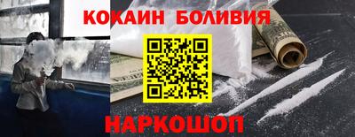меф VHQ Анжеро-Судженск