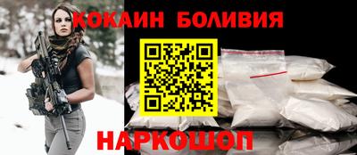 мдма Ангарск