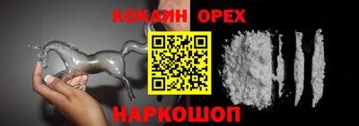 круглые Анапа