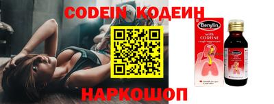круглые Анапа