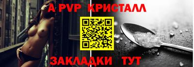 круглые Анапа