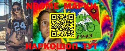 круглые Анапа
