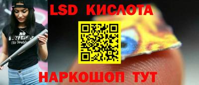 круглые Анапа