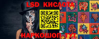 круглые Анапа