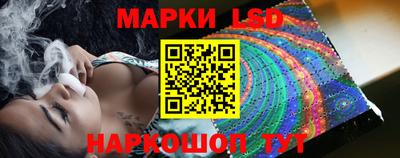 круглые Анапа