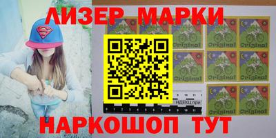 меф VHQ Анжеро-Судженск