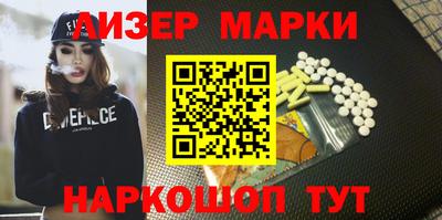 мдма Ангарск