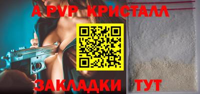 меф VHQ Анжеро-Судженск