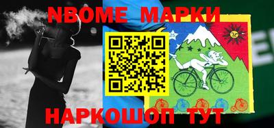 меф VHQ Анжеро-Судженск