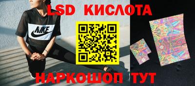 мдма Ангарск