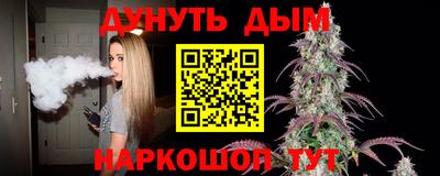 круглые Анапа