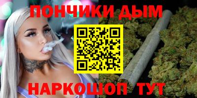 круглые Анапа