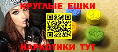 меф VHQ Анжеро-Судженск
