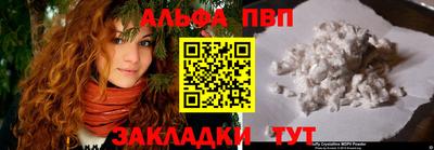 мдма Ангарск
