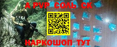 мдма Ангарск