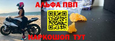 меф VHQ Анжеро-Судженск