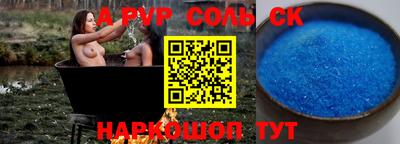 круглые Анапа