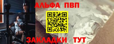 мдма Ангарск