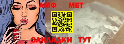 меф VHQ Анжеро-Судженск