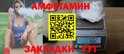 мдма Ангарск