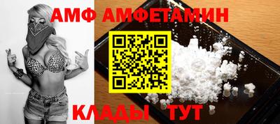 мдма Ангарск