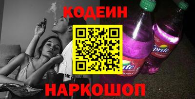 мдма Ангарск