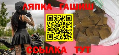 круглые Анапа