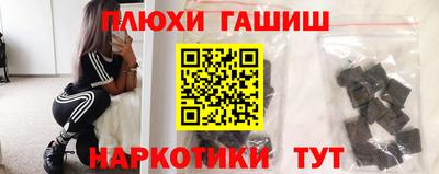меф VHQ Анжеро-Судженск