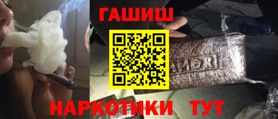 мдма Ангарск