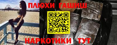 меф VHQ Анжеро-Судженск