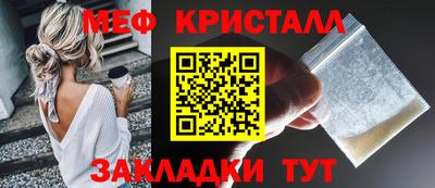 меф VHQ Анжеро-Судженск