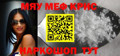 круглые Анапа