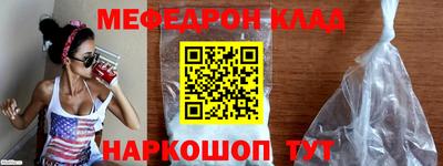 меф VHQ Анжеро-Судженск