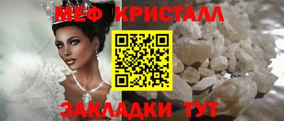 мдма Ангарск