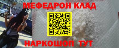 круглые Анапа
