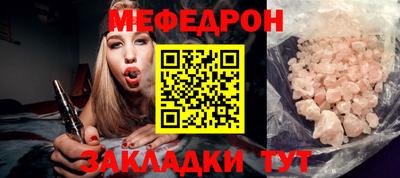 меф VHQ Анжеро-Судженск