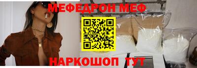 меф VHQ Анжеро-Судженск