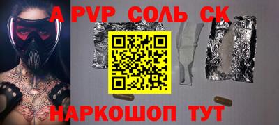 меф VHQ Анжеро-Судженск