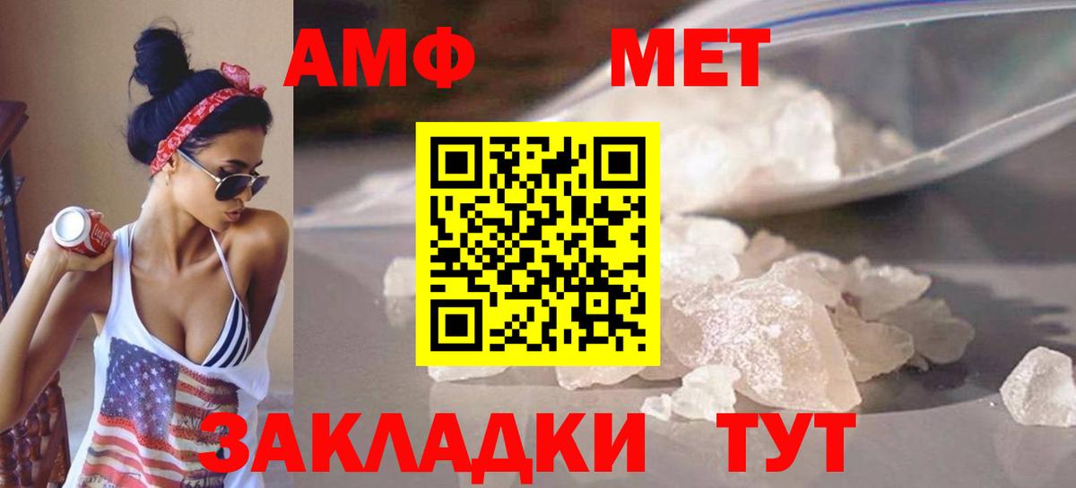 Верхняя Салда  МЕТАМФЕТАМИН пудра  МЕТАМФЕТАМИН пудра  Вход с VPN 