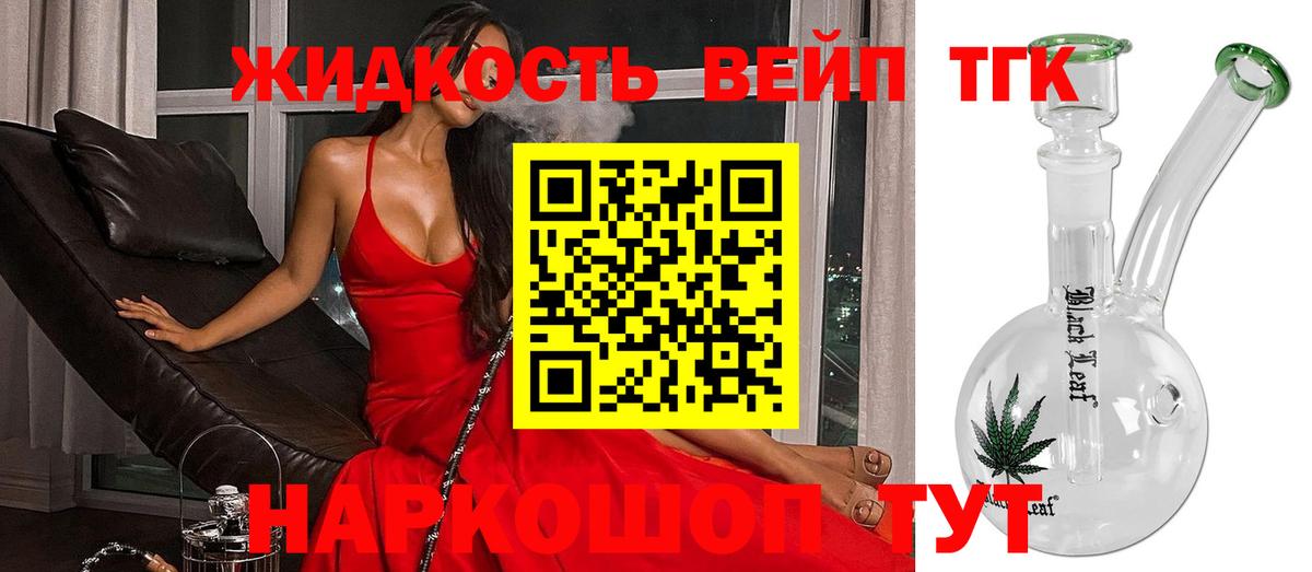 Дистиллят ТГК Wax Верхняя Салда