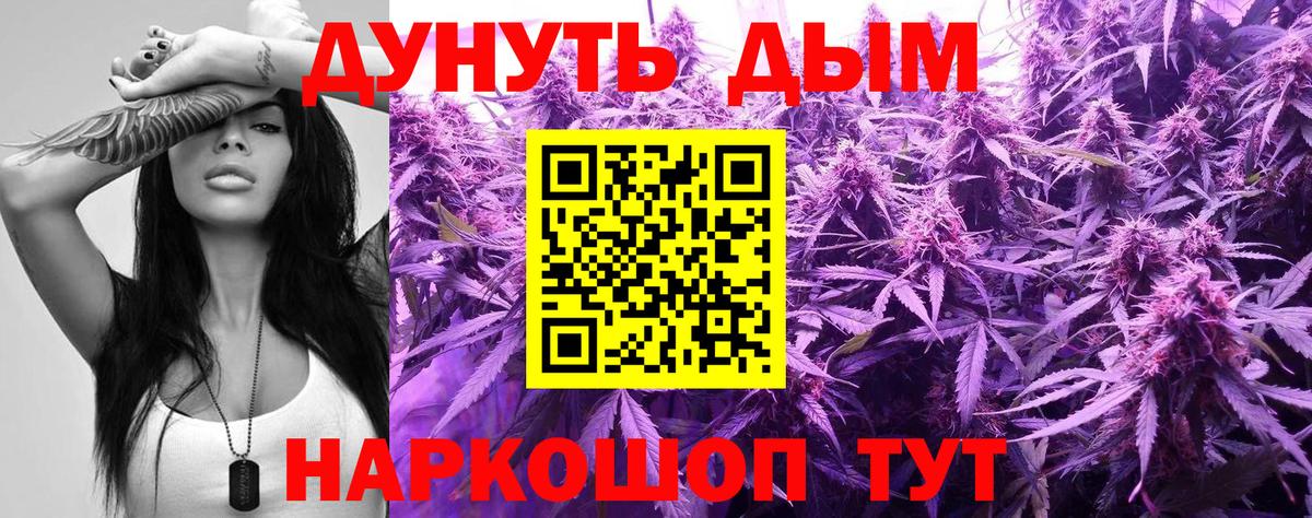 Шишки марихуана марихуана  Бошки Шишки LSD WEED  Канабис Bruce Banner  Верхняя Салда  Вход с VPN 